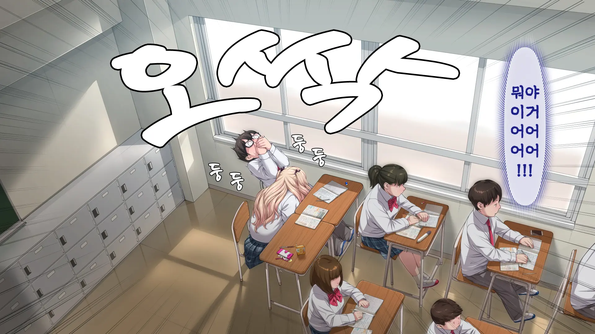 Manabiya Slut Yariman JK No H Na Gakuen Seikatsu Zenpen | 마나비야 거침없이 걸레 JK의 H스런 학교생활 전편